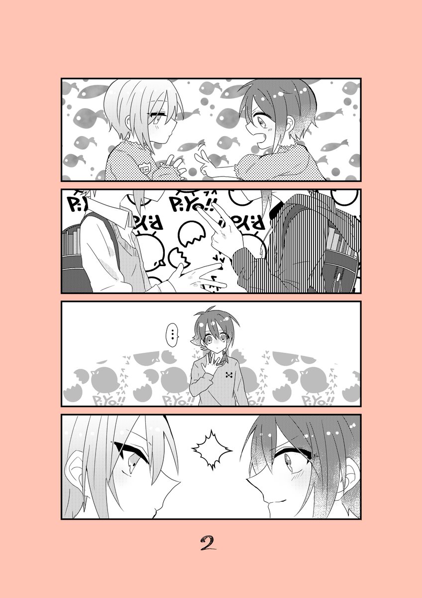 【天と陸】隣に立てるまで成長したよ 