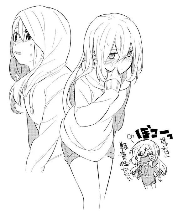 習作女子 