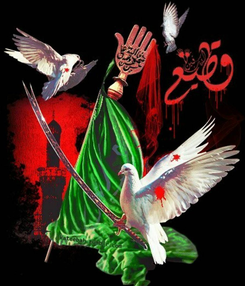 وماجذب الكال اثنينهن عالكاع 
هو العافهن جفينه تتكطـع
حتى الجربه تزحف تنحني اعله الماي 
والجفين تترس مايه وترجـع
#العباس_جيش_الحسين