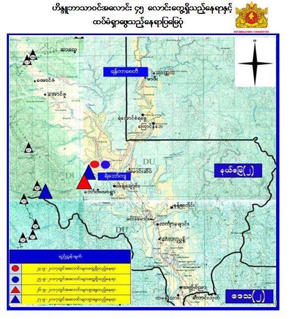 Hindu Community Under #ARSA Terrorist Attack in Northern #Rakhine State #Myanmar