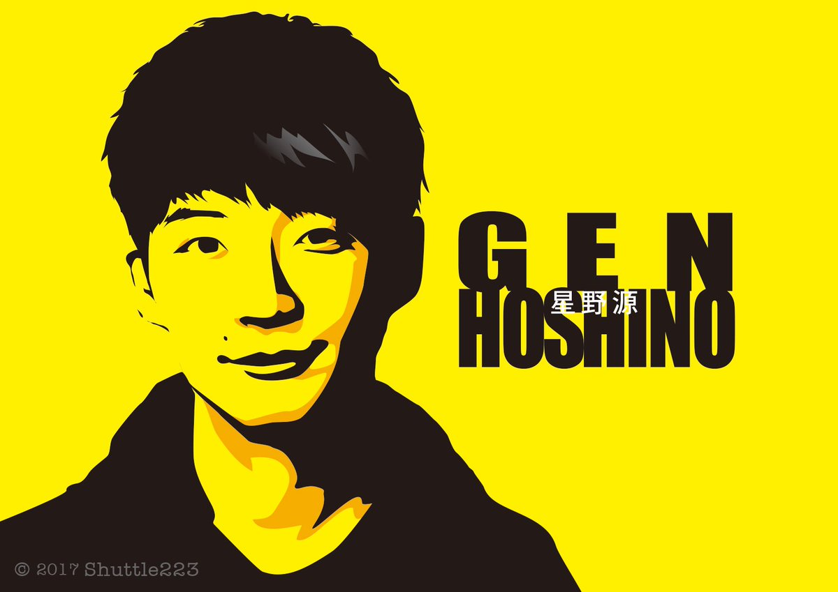 しゃとる Twitterren Ipponグランプリop風ww めちゃめちゃ楽しいー お 怒られないかなドキドキ 星野源 しゃとる画 なのか