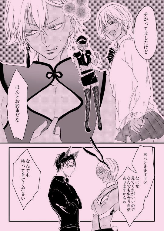 個人で出すものは、ペラペラですみませんなのですがあむろさんの女装攻折本があります。ゆるいあむあかおばけのポケットティッシュがおまけで付きます。4枚目の二人が持ってるオレンジ色のやつです。ハロウィンを意識しました(太字) 