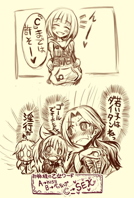随分前のやつだけども、柚ちゃん声がついたおかげで脳内で声が再生できる漫画になったね。やったね。 