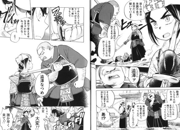 苑田 謙 Atthespeed さんのマンガ一覧 古い順 5ページ ツイコミ 仮 苑田 謙 Atthespeed さんのマンガ一覧 古い順 5ページ ツイコミ 仮