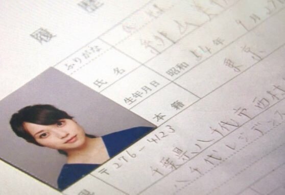 Code_Blue_123's tweet image. 緋山先生お誕生日おめでとう🎉✨