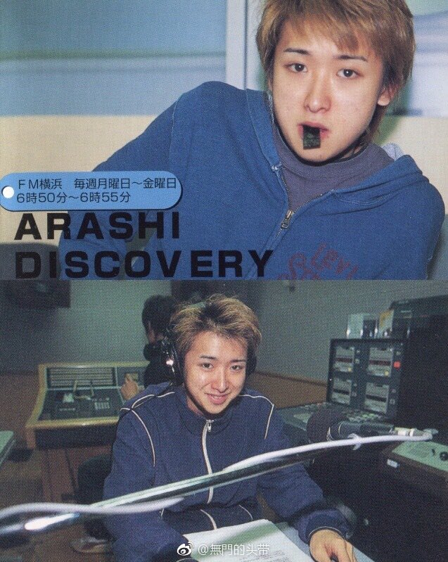 빵 Sur Twitter Arashi Discovery 02 10 01 17 03 31 Cr On Pic 嵐 大野智 아라시 오노사토시