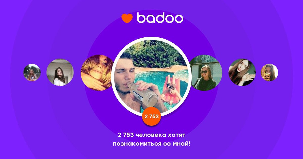 vi_trin's tweet photo. Общайтесь с Igor и другими интересными людьми поблизости на Badoo! https://t.co/nILKu0etMT https://t.co/hGUl39xAFb