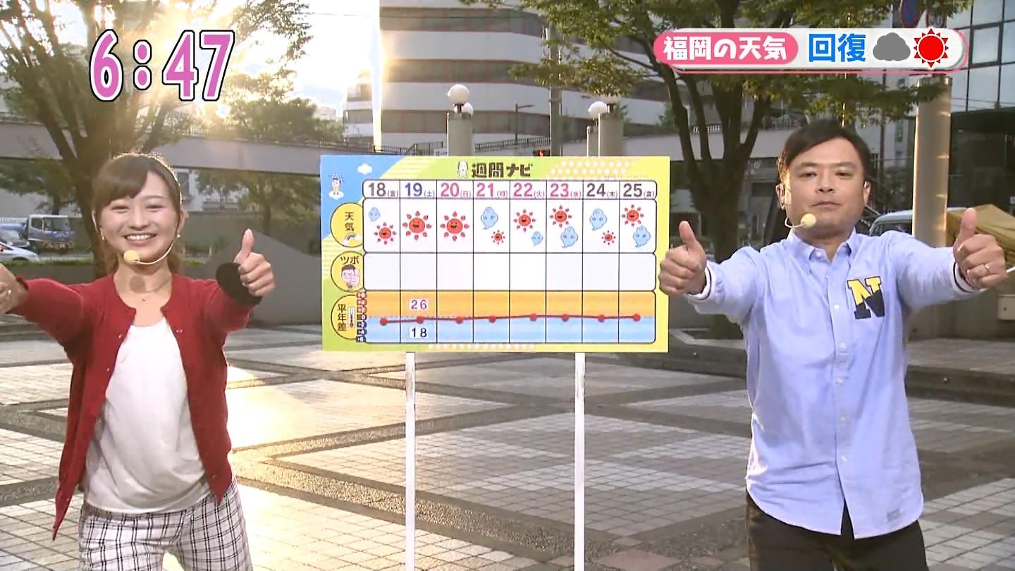 Garaiya 水は方円の器に随う Twitterren 徳永玲子 気になる天気を 宮本啓丞 徳永玲子 茜ちゃんと栄作さ ん 片渕茜 佐藤栄作 は い 片渕茜 天神上空は どんよりしてますね 佐藤栄作 今夜は大雨になりそうです 片渕茜 それでは参りま