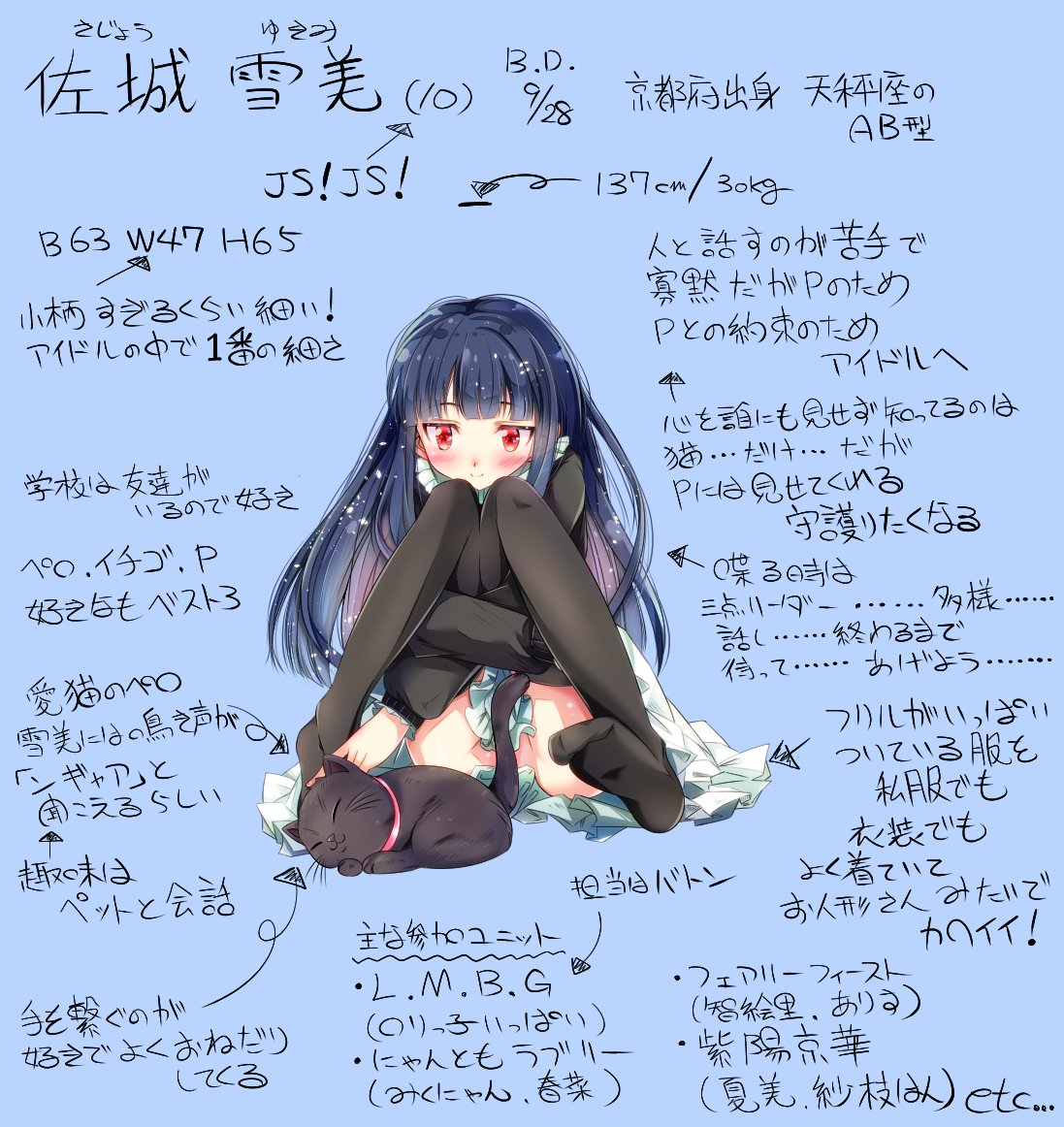 十叶みつき Auf Twitter 女の子の体育座りが好物だからです 寝ている ぺロを描きたくて座ってる構図がしっくりくるかなーとって感じです