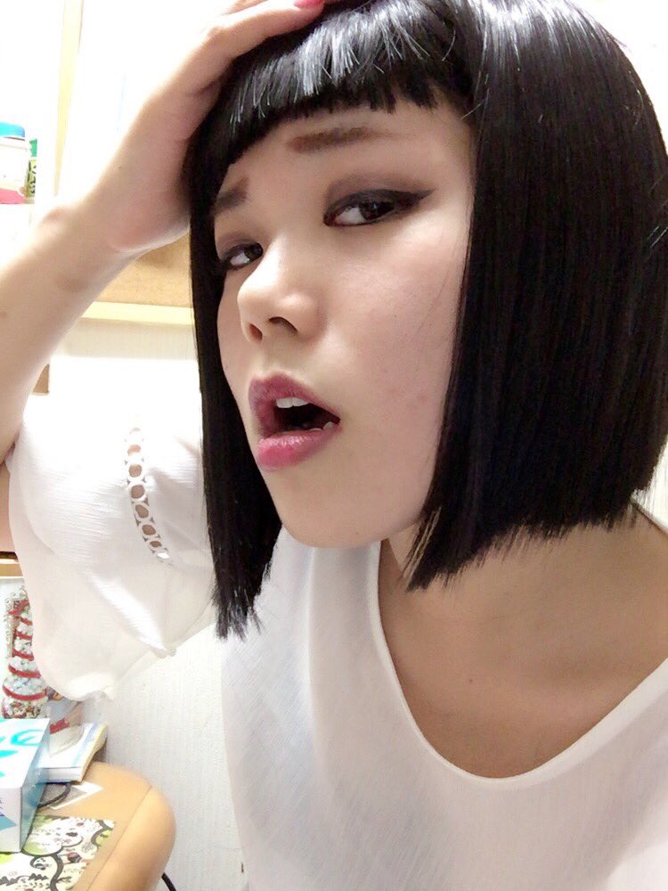 雪城 輝 ティナちゃんに憧れてぱっつん黒髪ボブの赤リップにしたところブルゾンちえみになった女 雪城 輝 ティナちゃんに憧れてぱっつん黒髪ボブの赤リップにしたところブルゾンちえみになった女