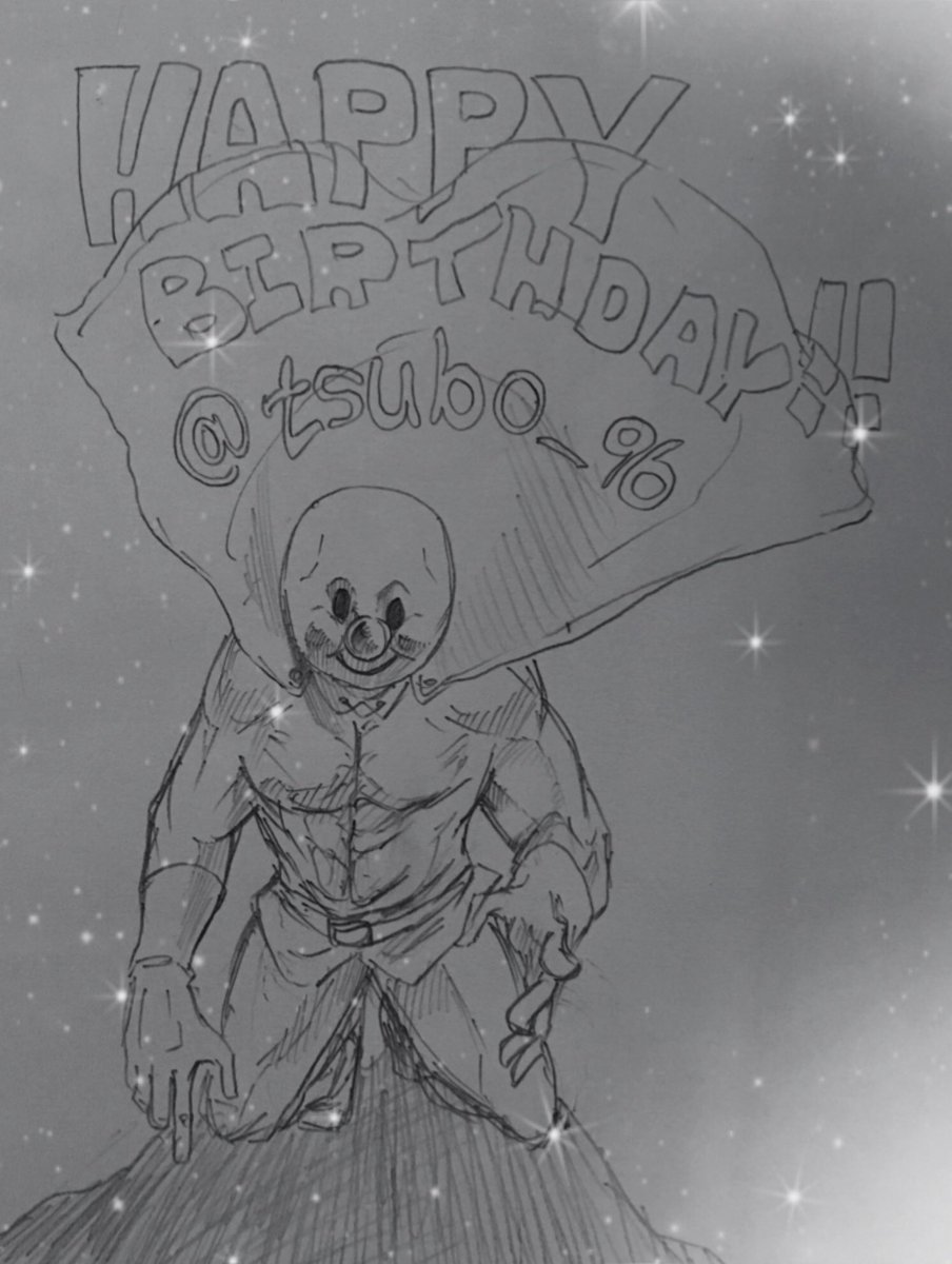 @tsubo_96 お誕生日おめでとうございます!!🎉 ユーモア溢れるものやグロテスクなものだけでなく模写や可愛い女の子まで描いてのける絵柄の幅広さにいつも驚かされています😳 これからも投稿楽しみにしています!☺️ 