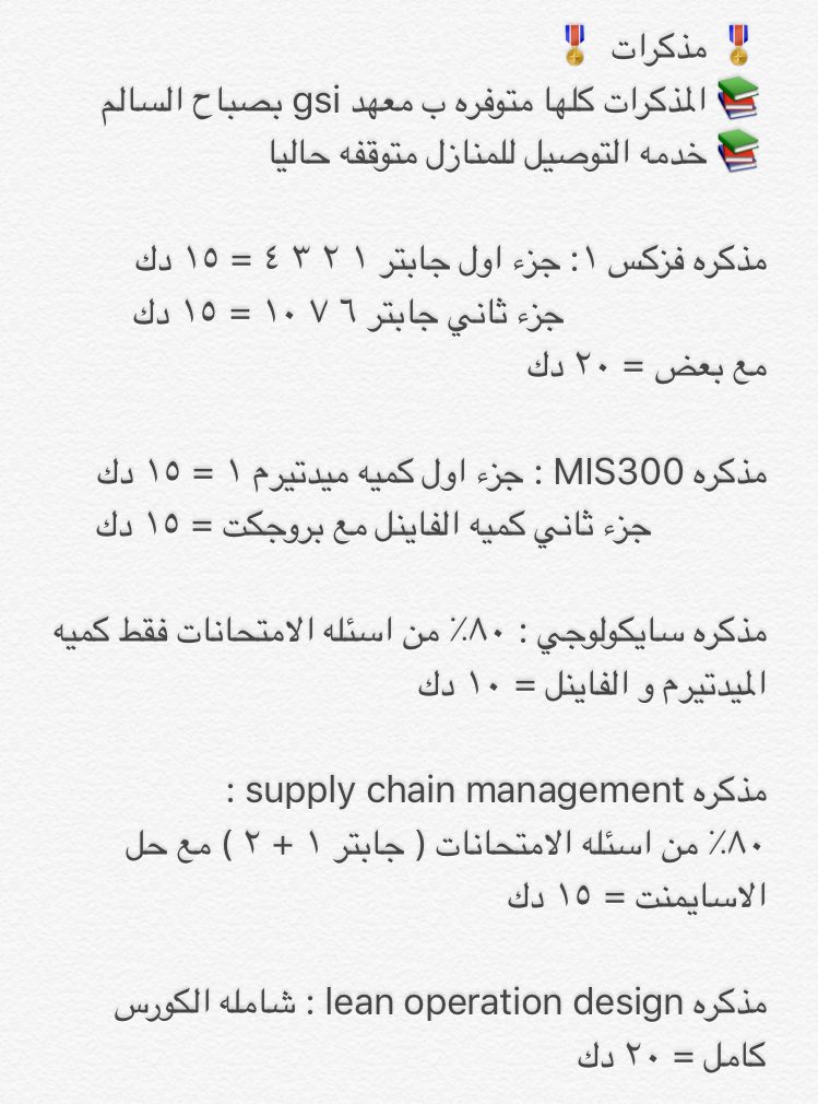 م.عذبة العياف tweet media