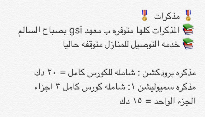 م.عذبة العياف tweet media