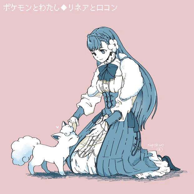 リネアはこれしかない…別の姿では炎…ウッ… 