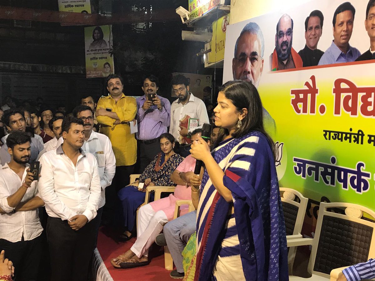 Poonam Pramod Mahajan tweet media