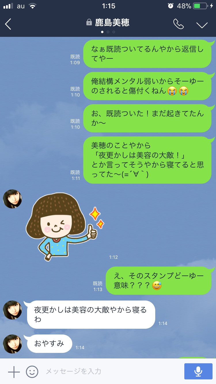 ホテル橋本大祐 本日の脈なしline 好き好きアピールをするも全く相手にされず発言の割合が10 1程度になってるline 本日の脈なしline 脈なし Line 既読ついても返信来ない 相手が嬉しがること言っても基本無視 返事はほとんどスタンプ T Co