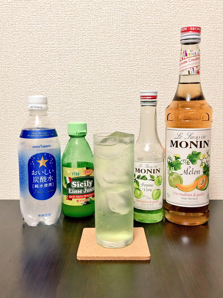 赤とうがらし お酒 カクテルアカ カクテル262種類目 スプリング ブロッサム ノンアル 青リンゴ シロップ30 ライム ジュース15 メロン シロップ1tsp ソーダ適量 これを作るために 700mlのメロンシロップ買いました メロンシロップが全体をまとめて 赤とうがらし お酒 カクテルアカ カクテル262種類目 スプリング ブロッサム ノンアル 青リンゴ シロップ30 ライム ジュース15 メロン シロップ1tsp ソーダ適量 これを作るために 700mlのメロンシロップ買いました メロンシロップが全体をまとめて