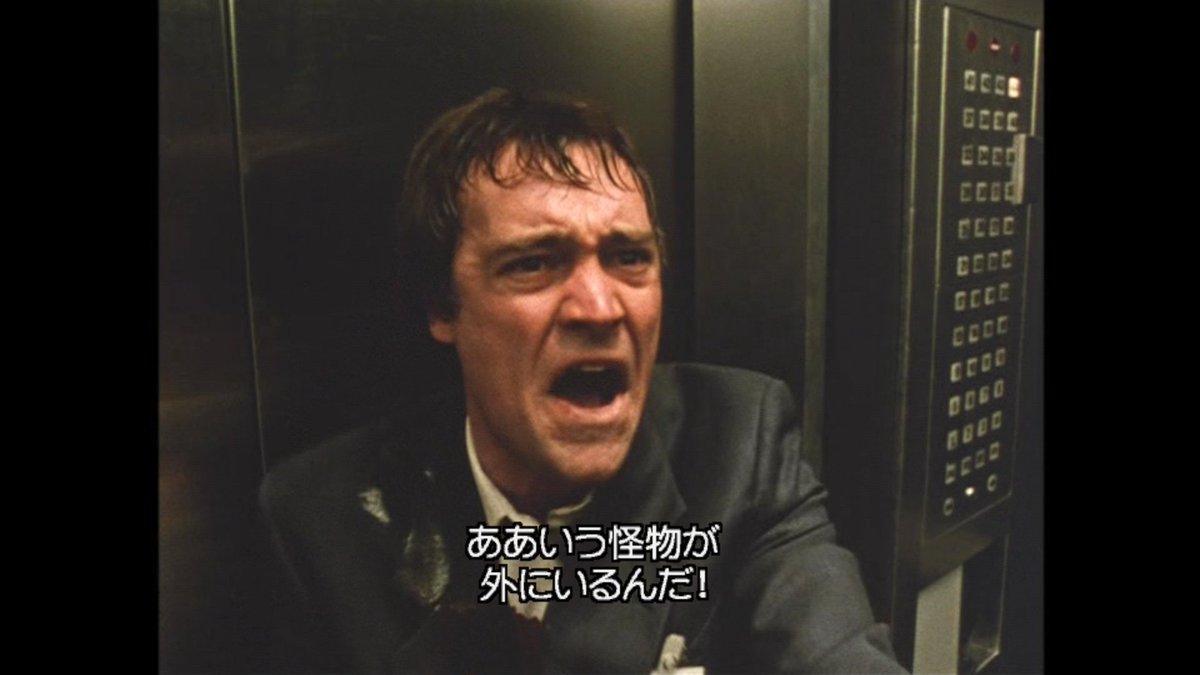 Papiko 映画で印象に残っているエレベーター Elevated Cubeの監督が撮った短編映画 とあるビルのエレベーターで地上に降りようとしていた男女の元に 血まみれの男が飛び込んできて 怪物がいるから上に逃げようと言う 男の戯言なのか本当に怪物は
