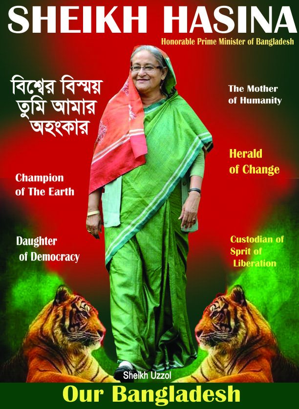 Happy birthday, bdhpm Sheikh Hasina  