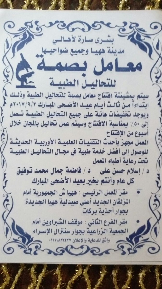 fingerprintLab's tweet image. 