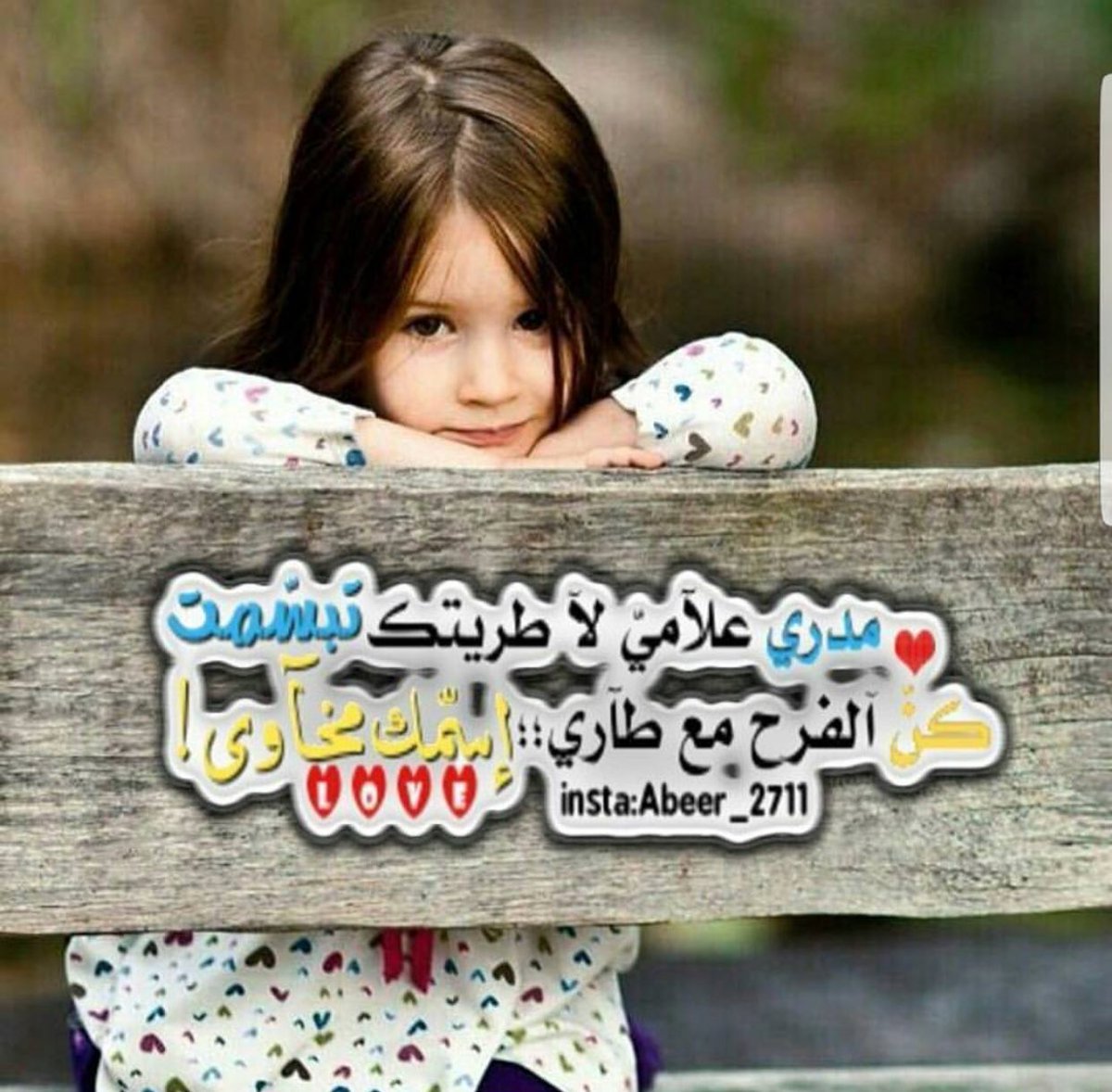 _1R___'s tweet photo. #المقابيل_للدعم
#التواصل_للدعم
#دعم_ص
#ع_س_للدعم
#تجمعنا_الاخوه_للدعم
#قروب_امووول_للمحبة
❤️☺️ https://t.co/9o392DPRKM