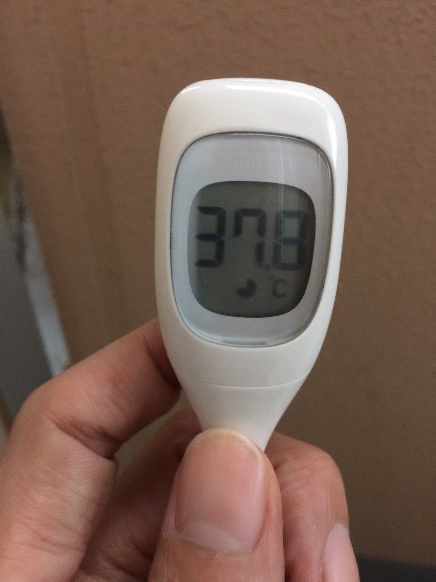 おはようございます😃 おばぁがアンタ何だかアツイね〜(・ω・) っていうから熱計ったら37.8度あるやんけー。 熱みたら急にしんどくなってきた…。  気持ちと身体がズレとる。 気合い入れていきましょう！ そう、これは知恵熱🔥