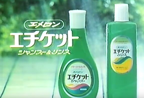 Motoichi No Twitter フケで悩んでる人って近年聞いた事がありませんね 昔は花王メリットシャンプーもフケ に効くと宣伝されていた覚えがありますが フケ 昭和の髪の悩みというイメージがあります