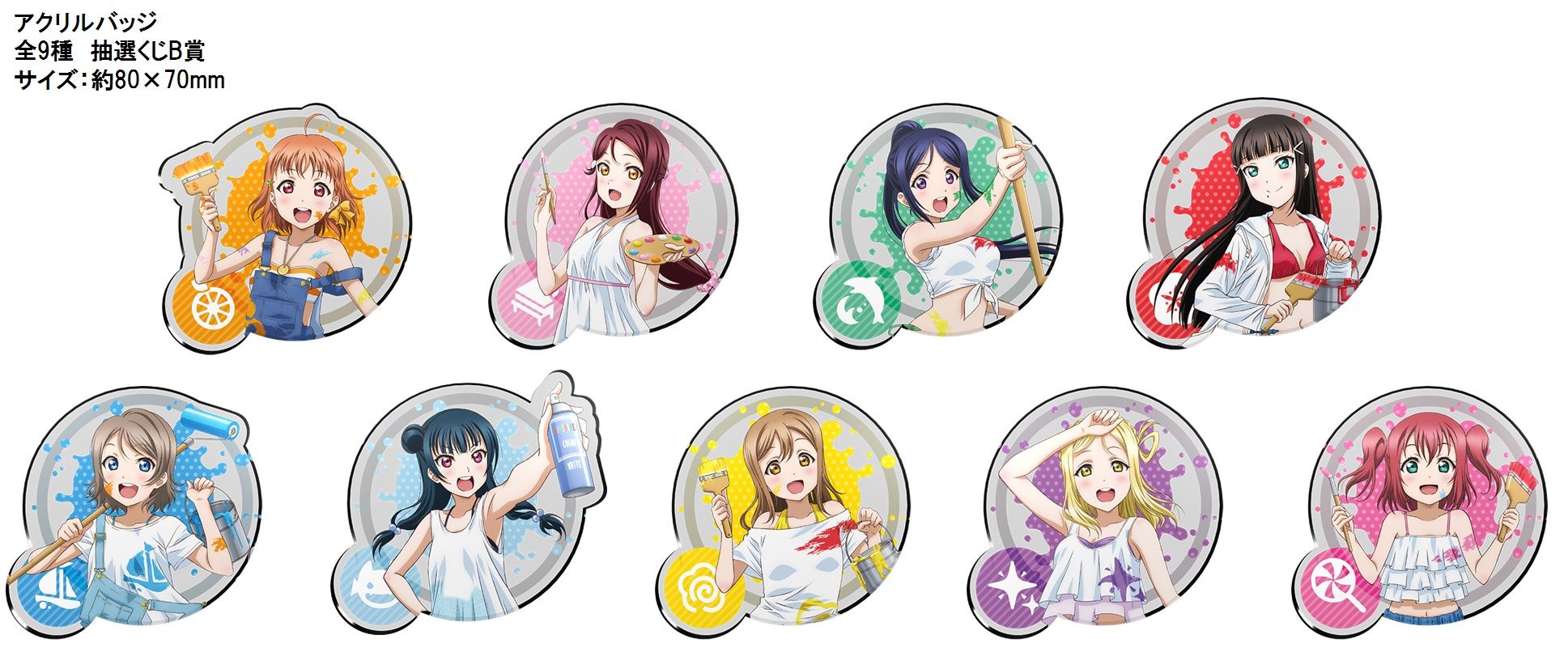 【50％OFF】 キャラポップストア on X:  その他