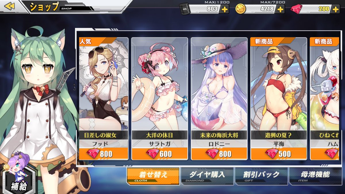 Twinbox 絵師100人展5 3サイン会 アズールレーン のスマホゲームです