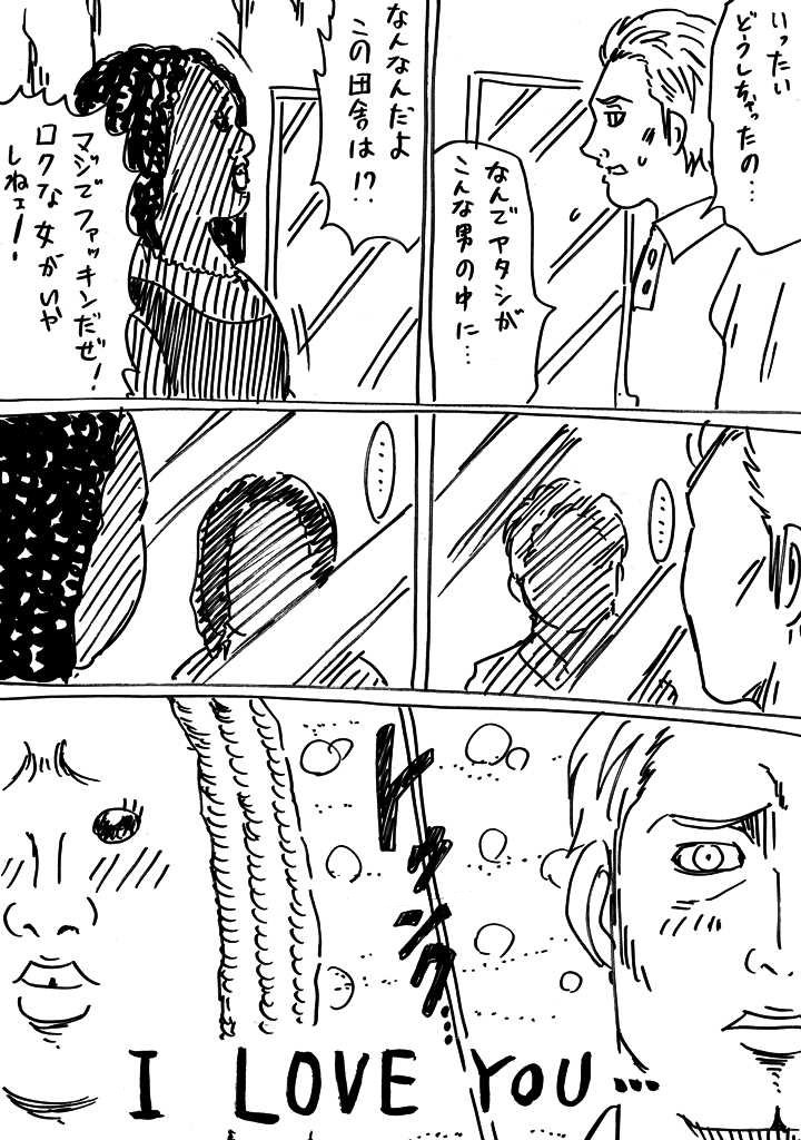 横山了一 君の名は がハリウッド映画になったらこんな感じかなあ という漫画を描きました 横山了一 君の名は がハリウッド映画になったらこんな感じかなあ という漫画を描きました
