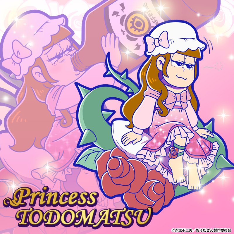 おそ松さん トド松中心 まとめ売り アプリ松 へそウォ 超メルカリ市限定値下げ】おそ松さん トド松中心 まとめ売り アプリ松