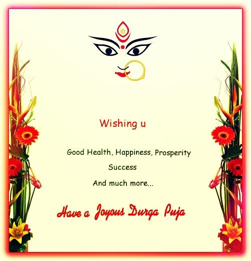 Happy Durga Ashtami Greetings