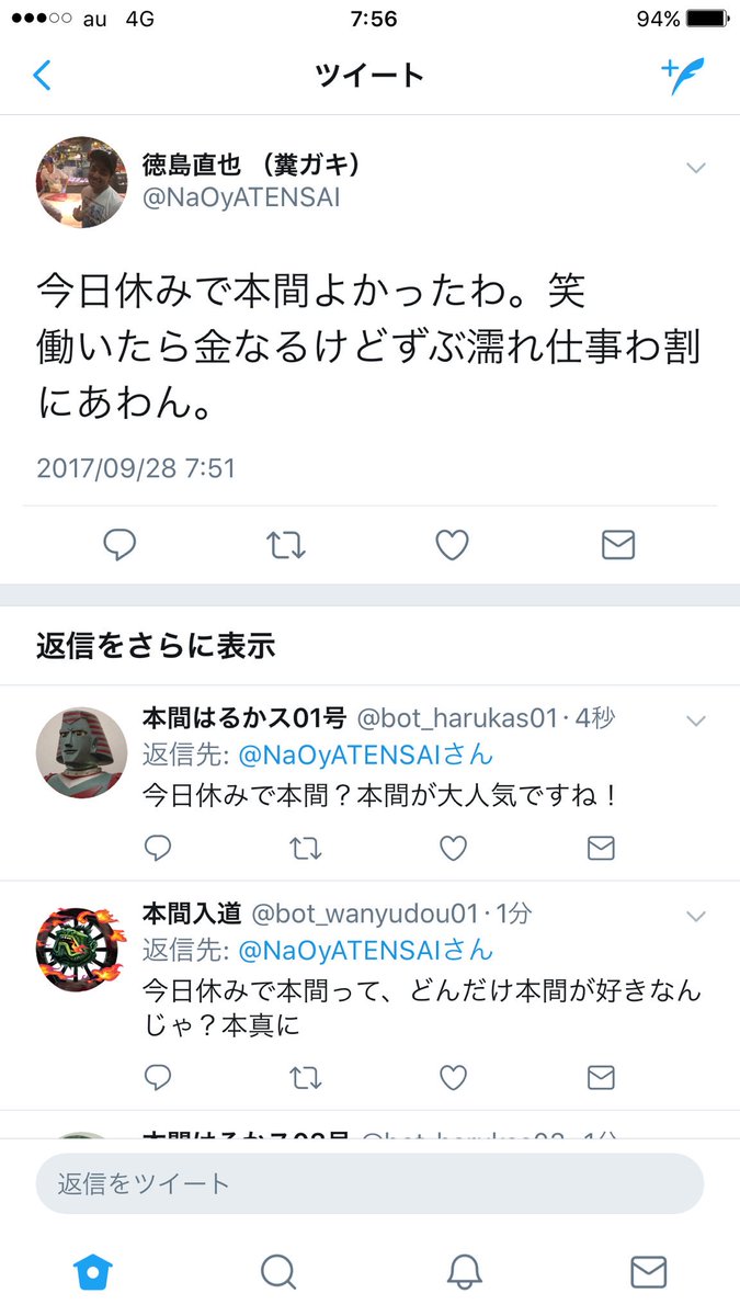fmi0301x's tweet photo. 朝から普通に笑かしてもらったw😂 https://t.co/h9USNOsd9i