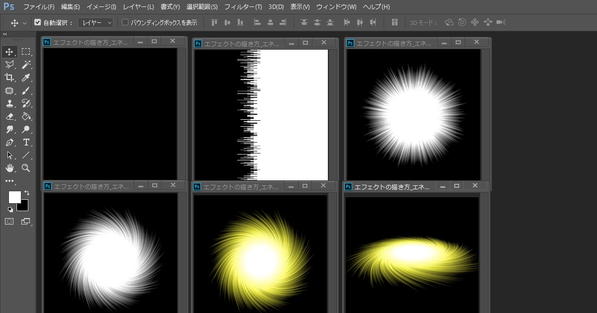 Adobe Students Japan בטוויטר 宇宙をイメージしたイラストにいかがですか 銀河やブラックホールにも応用できるエネルギーディスクをphotoshopで描く方法を解説 T Co 1ukdnpq9m6 完成後に色や形を自由に変えられますよ