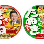 どちらの小池さんかわからない!？そんなときに便利な赤い小池と緑の小池!