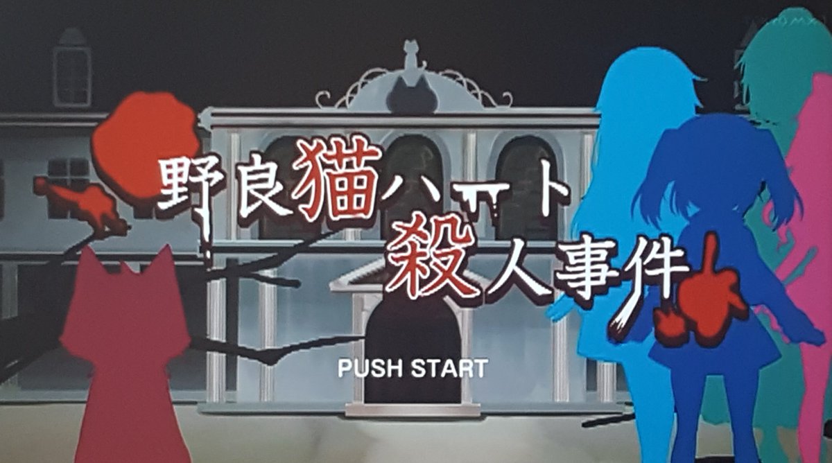 ট ইট র ｍｏｔｏｋｉ アニメ ノラと皇女と野良猫ハート 最終回まで観ました 原作のゲームは本当に全く知らず 何となく観始めてみたらだんだんクセに 実験的というか 5分アニメでやれることなんてたかが知れてるだろ 的な開き直りというか とにかく