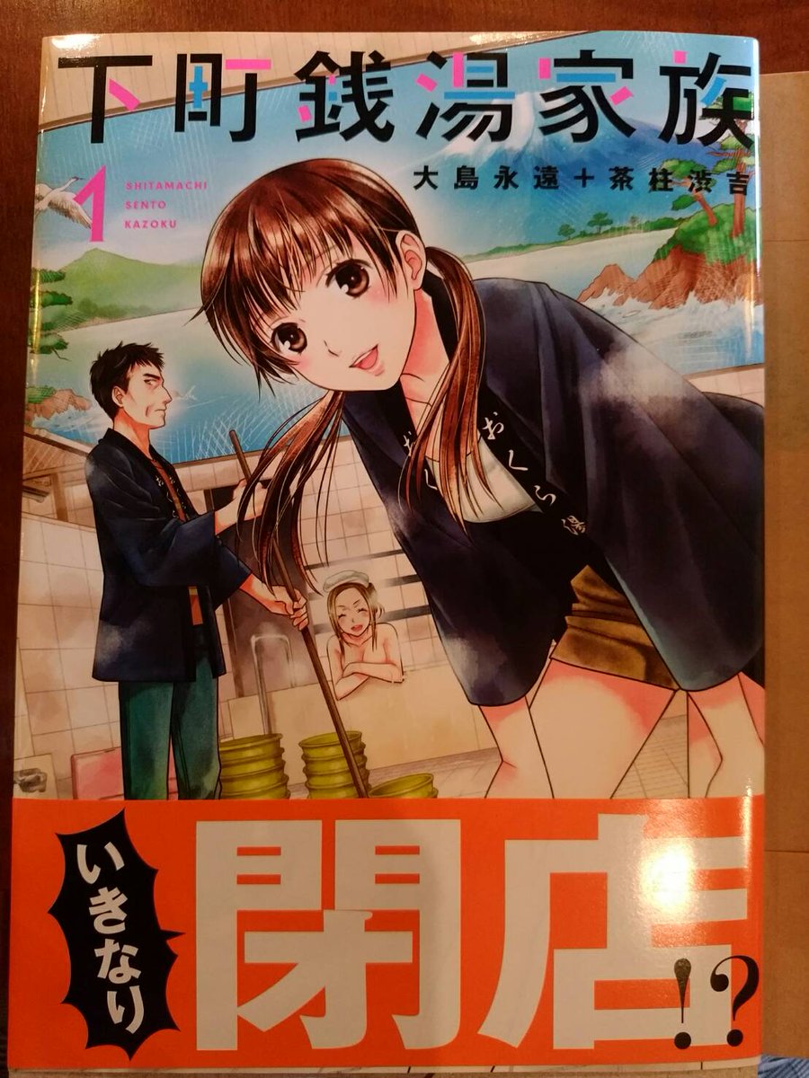 茶柱渋吉 茶柱渋吉