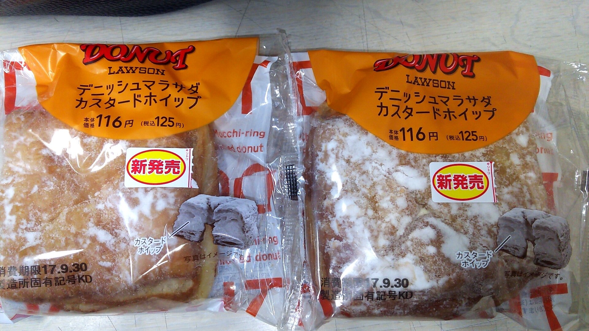 アマサダ Twitter Search Twitter