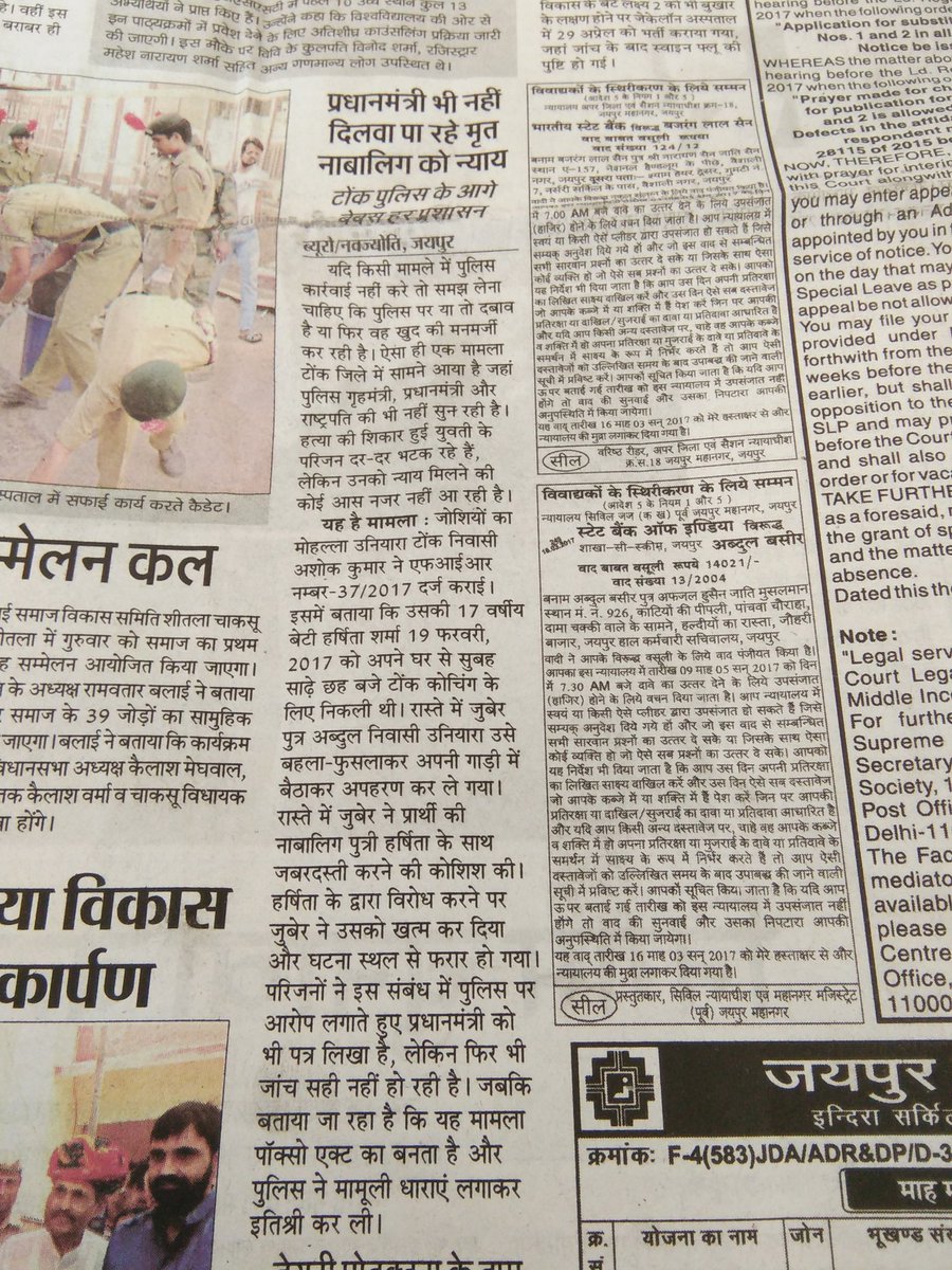 VinodKu26345069's tweet image. @narendramodi आज दुर्गा अष्टमी है माँ भवानी जरूर न्याय देगी देखना प्रधानमंत्री जी , आपका भक्त हु पर कोई सुनता तक नही गरीब की , अमित शाह जी