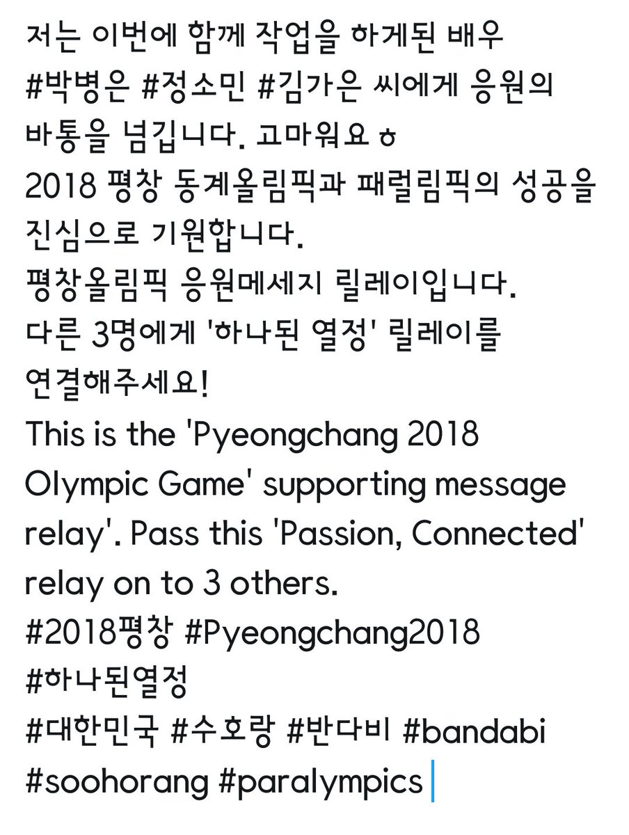 이솜 tweet media