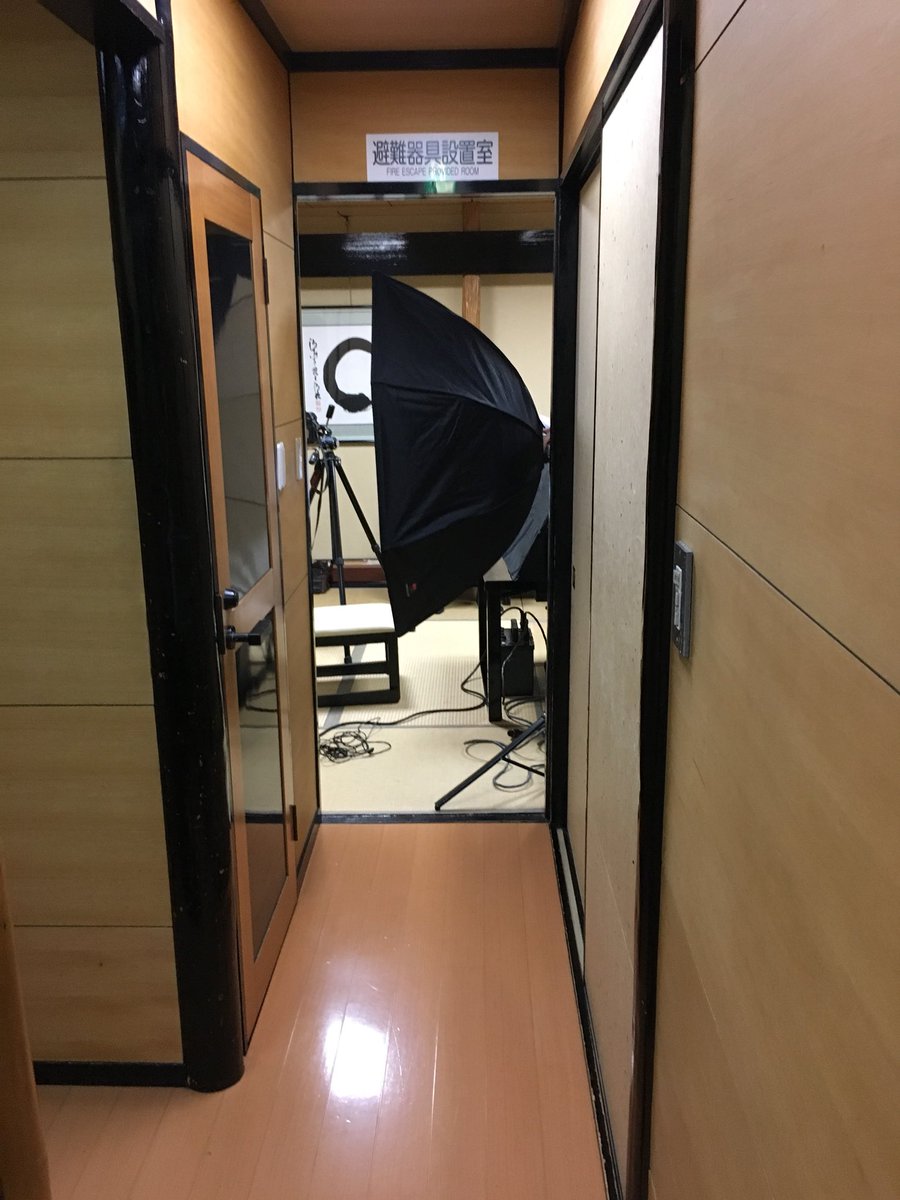 神田川俊郎 画 おめでたい席に 神田川俊郎 画 おめでたい席に