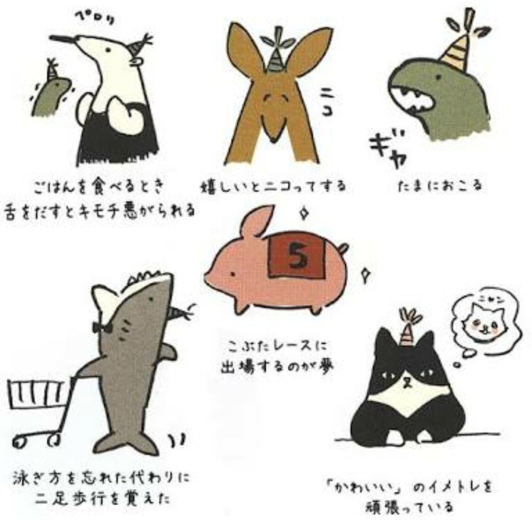 泳ぎかたもわすれた 記憶喪失のサメ 遠くを見つめるカンガルー 訳ありな動物たちの抱き枕が切ないのにかわいくて気になる Togetter 泳ぎかたもわすれた 記憶喪失のサメ 遠くを見つめるカンガルー 訳ありな動物たちの抱き枕が切ないのにかわいくて気になる Togetter