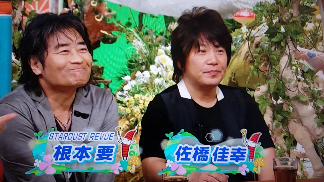 ドエスカルゴ No Twitter 木蓮の涙 良かったー スタレビ 佐橋佳幸 ちちんぷいぷい ドエスカルゴ No Twitter 木蓮の涙 良かったー スタレビ 佐橋佳幸 ちちんぷいぷい