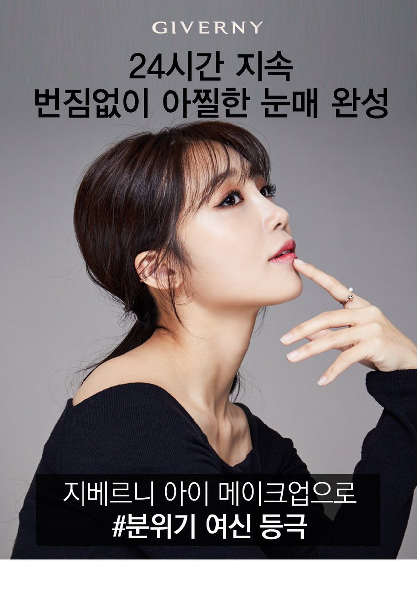 SHOP__KOREAN's tweet photo. ماركـة giverny korea للمكياج الكوري - بالامكان توفيره لمن ترغب 💙❣️ https://t.co/B25wx3isaH