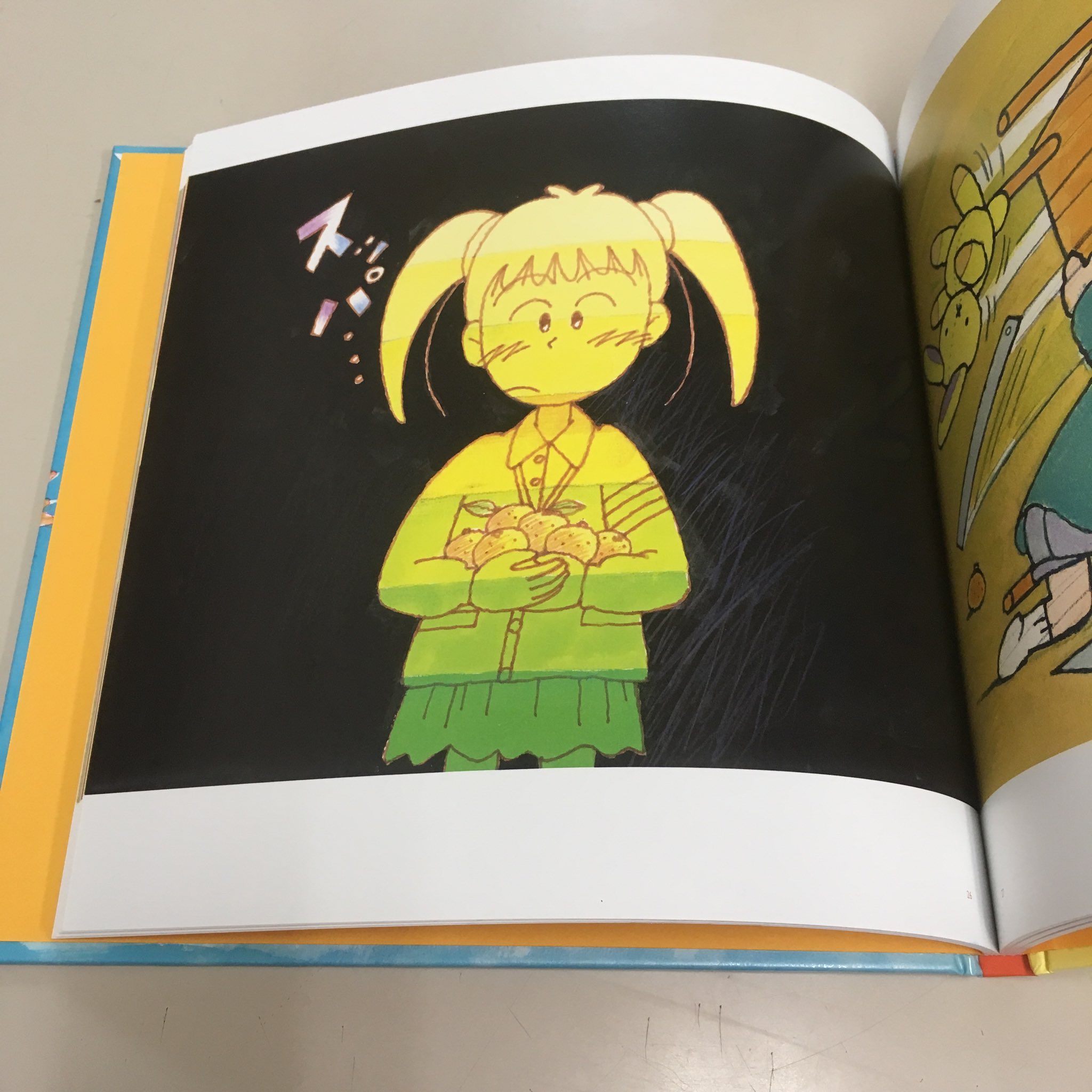 ビタミンカラーのハーモニー 平田敏夫作品集 - アート/エンタメ