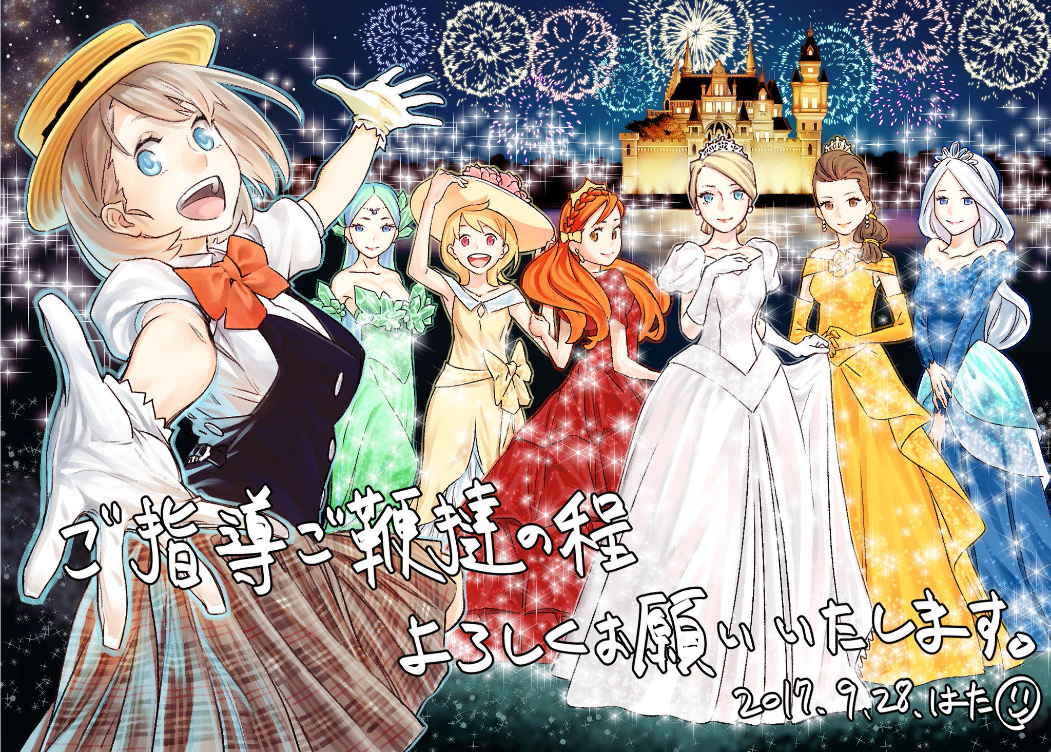 畑 優以 Twitterissa お疲れ様です お知らせでございます 本日9月２８日より 小森陽一先生の オズの世界 コミカライズ ふしぎの国の波平さん の作画を担当させて頂きます なにとぞ ご指導ご鞭撻の程 よろしくお願いいたします