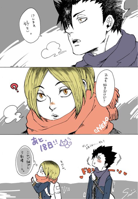 クロ研のtwitterイラスト検索結果 古い順 クロ研のtwitterイラスト検索結果 古い順