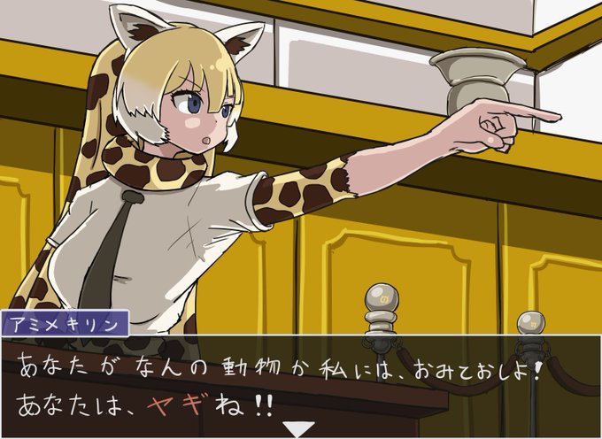 アミメキリンのtwitterイラスト検索結果 古い順 アミメキリンのtwitterイラスト検索結果 古い順