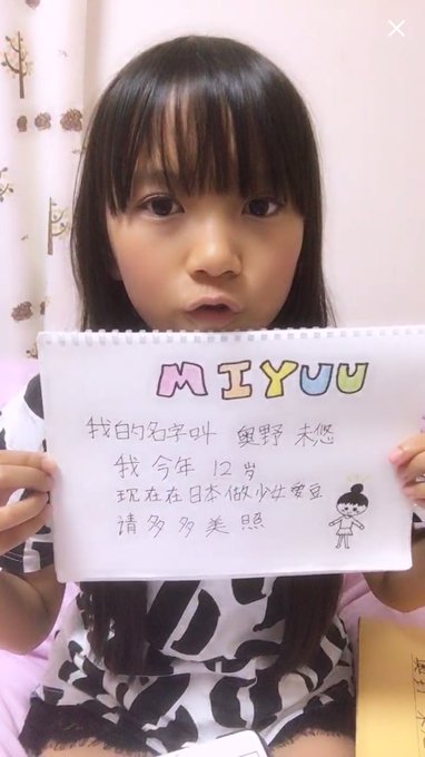 Twitterのコスプレ画像31