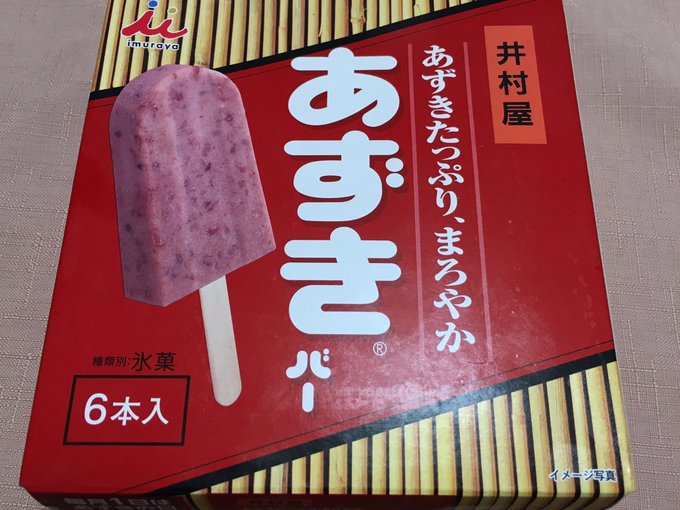 あずきバーはなぜ凶器になる程硬い 太る原因のカロリーや糖質はどうか 進化への道